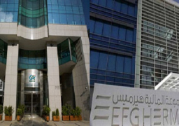 “هيرميس” و”كريدي اجريكول مصر” تعلنان نتائج اعمال ايجابية بالربع الثاني