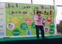 الأحد.. “الشباب والرياضة” تطلق مهرجان “السلام من أجل أطفال مصر”