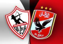 سوبر الأهلي والزمالك تذاع على التليفزيون المصرى و”إم بى سى مصر” غدًا