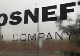 الإتحاد الأوروبي يفرض عقوبات جديدة على روسيا