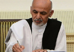 الرئيس الافغانى الجديد : الشعب الأفغانى اثبت انه من يمتلك السلطة