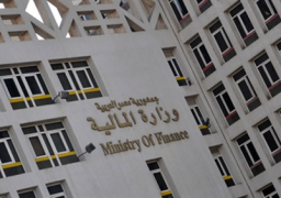 المالية تطرح سندات خزانة بملياري جنيه