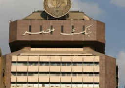 بنك مصر: استمرار العمل حتى 6 مساء للاقبال على شراء شهادت قناة السويس