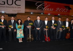 حفل للخريجين بالجامعة الألمانية لمدة 3 أيام