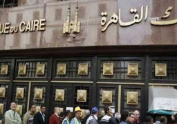 عملاء البريد المصري يشترون شهادات قناة السويس عبر بنك القاهرة