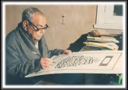 مكتبة الاسكندرية تنشر موسوعة عن عميد الخطاطين العرب سيد ابراهيم