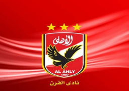 مؤتمر صحفى للأهلى الخميس للاعلان عن تفاصيل بيع حقوق البث