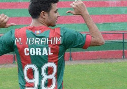 محمد ابراهيم نجم الزمالك يكشف سر رقم “98″