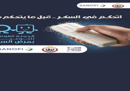 وزارة الصحة ومعهد السكر يطلقان حملة قومية للكشف المجانى بالمحافظات