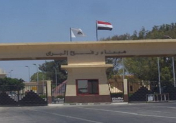 السلطات المصرية تغلق معبر رفح بعد فتحه ثلاثة أيام متصلة