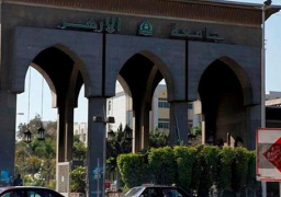 جامعة الأزهر: فصل ٢٢ طالبا والتحقيق مع ٩ طالبات للتحريض على العنف
