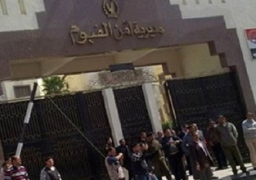 حبس أعضاء خلية لاستهدافهم الشرطة بالفيوم 15يوما وتكريم الضباط