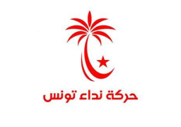 حزب نداء تونس يحصل على 85 مقعدا في البرلمان