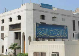 دار الإفتاء: السبت أول أيام العام الهجري الجديد