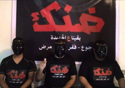 حبس 6 من أعضاء حركة ” ضنك ” بالسويس 15 يوما