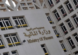 “المالية” تطرح سندات خزانة بقيمة 4.5 مليار جنيه