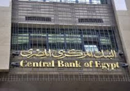 “المركزي” :ارتفاع حجم الودائع بالبنوك الى 1.456 تريليون جنيه بنهاية يوليو 2014