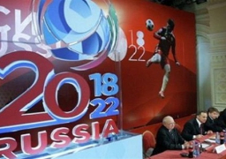 “فيفا” تكشف النقاب عن الشعار الرسمي لمونديال روسيا 28 أكتوبر