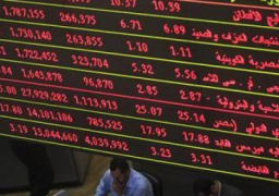 انخفاض بمؤشرات البورصة فى بداية التعاملات