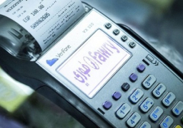 تعميم سداد فواتير الكهرباء إلكترونيًا على مستوى الجمهورية