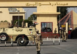 فتح ميناء “رفح” البرى من الجانبين لليوم الثانى على التوالى