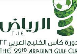 الامارات تنتزع المركز الثالث فى كأس الخليج بفوزها على عمان بهدف وحيد