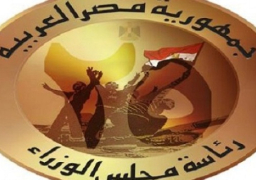 مجلس الوزراء يوافق على تعديل قانون تنظيم الجامعات