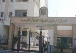 التعبئة والإحصاء: تراجع معدل التضخم الشهري 1.7% في نوفمبر