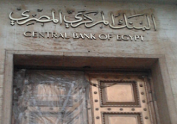 الحكومة تقترض اليوم 6 مليارات جنيه من البنوك