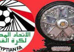 التليفزيون المصرى ينقل مباراة الزمالك ودمنهور بالدورى الاثنين