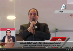 السيسى: إنشاء أربعة تجمعات جديدة لذوى القدرات الخاصة بعدد من المحافظات