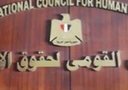الحكومة توافق على تعديل بعض أحكام قانون إنشاء مجلس حقوق الإنسان