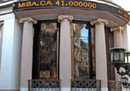 اليوم.. “مصر للمقاصة” توقع إتفاقية ربط آلي مع “بورصة دبي”