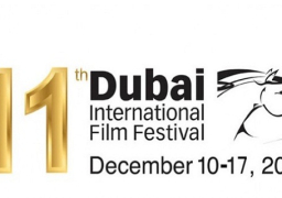 انطلاق الدورة الحادية عشرة من مهرجان دبي السينمائي