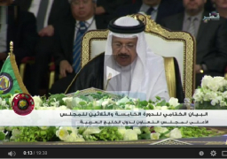 بالفيديو : دول الخليج تعلن من «قلب قطر» دعم مصر والرئيس السيسى