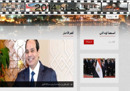 حصاد لأهم الأحداث المصرية عام 2014