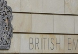 سفارة بريطانيا تعلّق عملها لأسباب أمنية لليوم الثاني