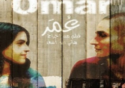 فيلم “عمر” للفلسطينى أبوأسعد يحصد جائزة مهرجان قرطاج السينمائى