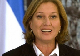 ليفني تؤكد أن الحكومة الإسرائيلية تقف في مفترق طرق