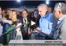بالفيديو : زيارة المهندس ابراهيم محلب لمحافظة سوهاج