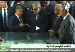 بالفيديو : محلب يفتتح ” المتحف القومي للحضارة المصرية ”