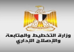 وزارة التخطيط : جاري انشاء 9 بوابات الكترونية للتعامل مع الجمهور
