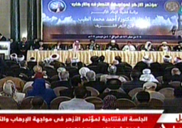 وفد إيراني يصل القاهرة للمشاركة في مؤتمر الأزهر لمواجهة الإرهاب