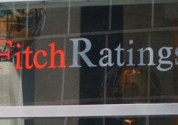 وكالة فيتش ترفع التصنيف الإئتماني لمصر