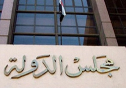 “تشريع مجلس الدولة” يعقد مؤتمرًا حول مشروع مناقشة تقسيم الدوائر الانتخابية “السبت”