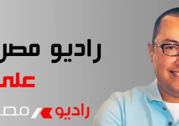 كاميرا خفية في إذاعة راديو مصر