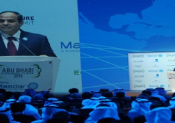 كلمة الرئيس السيسي بمنتدى دافوس الاقتصادي العالمي