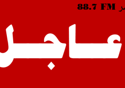 الرئاسة الفرنسية: اجتماع عاجل في الإليزيه بشأن حادث صحيفة شارلي إيبدو