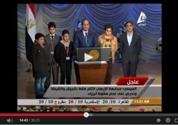 كلمة الرئيس عبد الفتاح السيسي في الاحتفال بعيد الشرطة