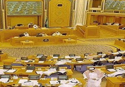 الشورى السعودى يرفض مقترحا بشأن مراقبة منازل المواطنين بالكاميرات